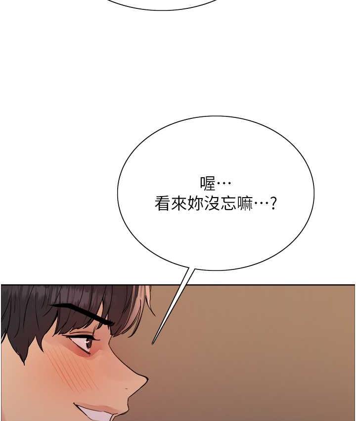 [韩国漫画] 色轮眼 奇幻,女学生,巨乳大奶#[124P]-32