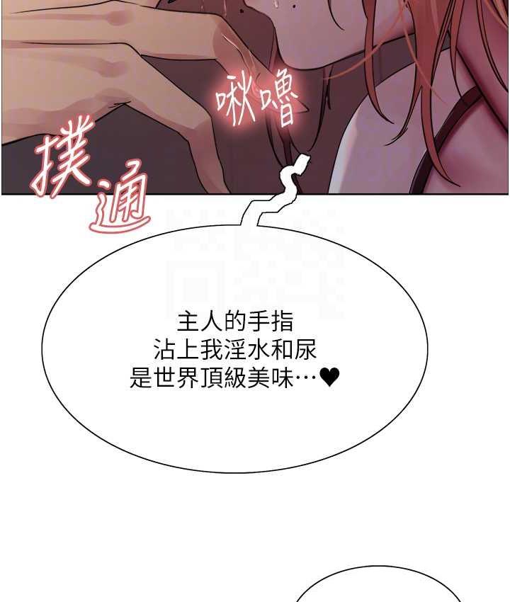 [韩国漫画] 色轮眼 奇幻,女学生,巨乳大奶#[124P]-44