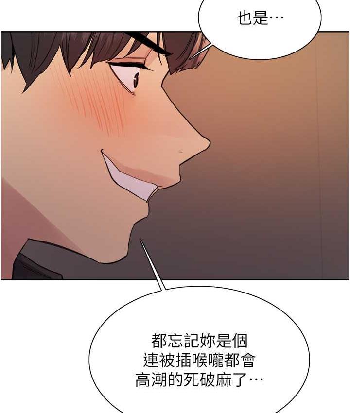 [韩国漫画] 色轮眼 奇幻,女学生,巨乳大奶#[124P]-45