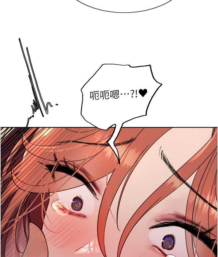 [韩国漫画] 色轮眼 奇幻,女学生,巨乳大奶#[124P]-46