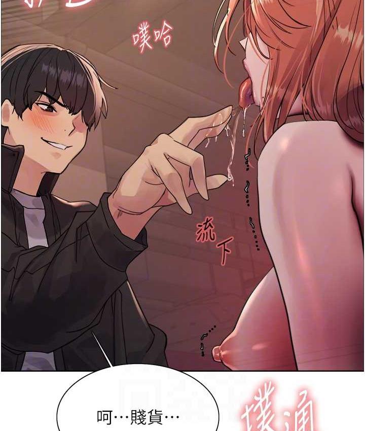 [韩国漫画] 色轮眼 奇幻,女学生,巨乳大奶#[124P]-54
