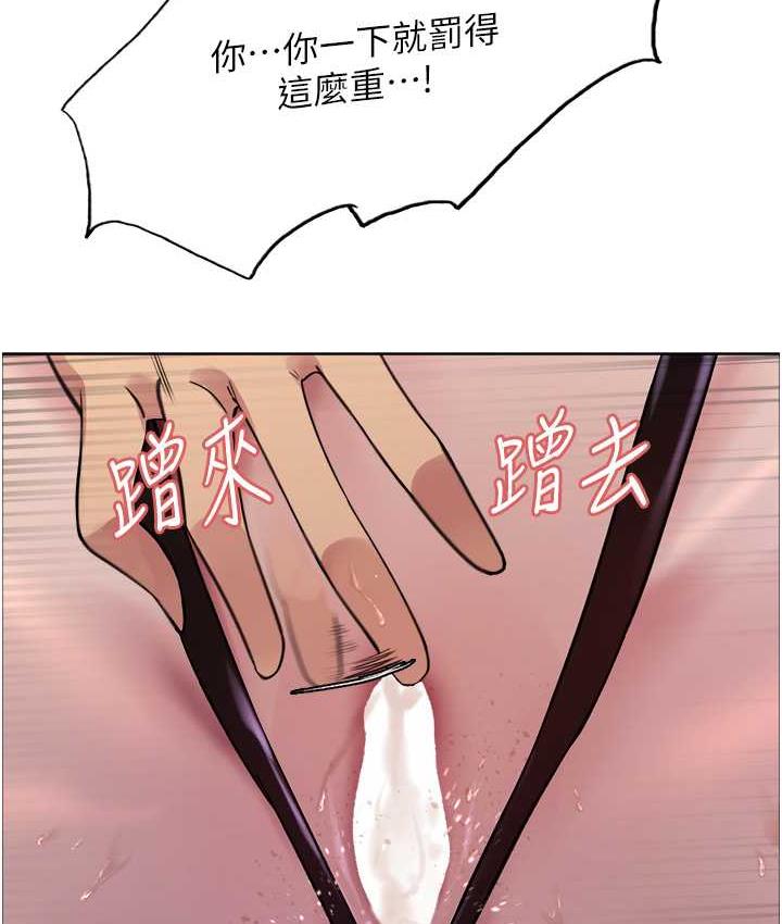 [韩国漫画] 色轮眼 奇幻,女学生,巨乳大奶#[124P]-6