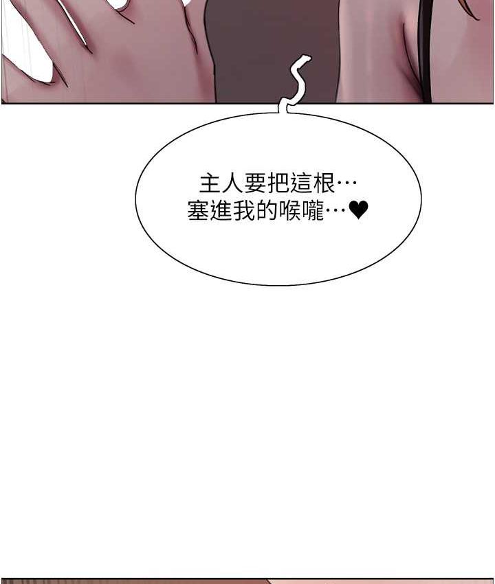 [韩国漫画] 色轮眼 奇幻,女学生,巨乳大奶#[124P]-61