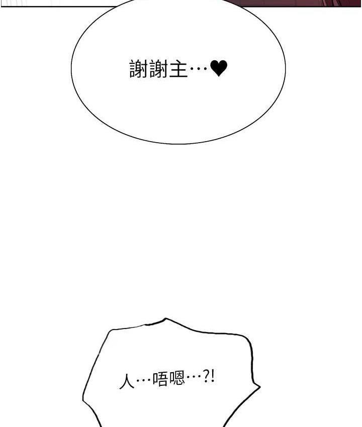 [韩国漫画] 色轮眼 奇幻,女学生,巨乳大奶#[124P]-63