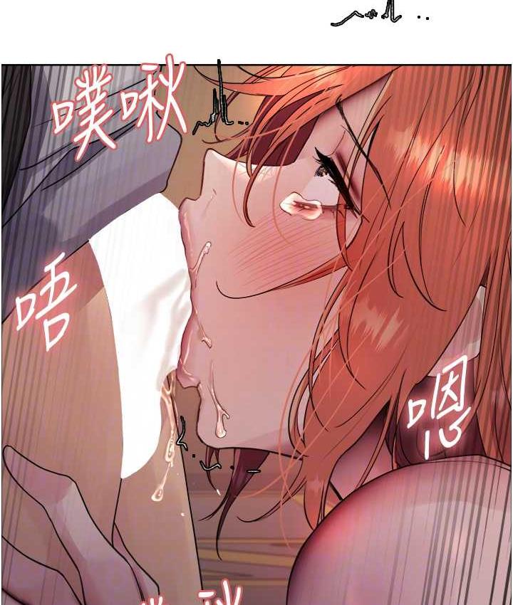 [韩国漫画] 色轮眼 奇幻,女学生,巨乳大奶#[124P]-67