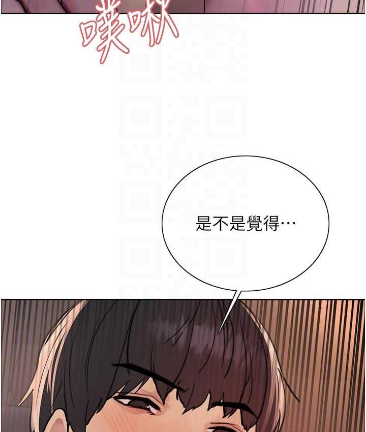 [韩国漫画] 色轮眼 奇幻,女学生,巨乳大奶#[124P]-68