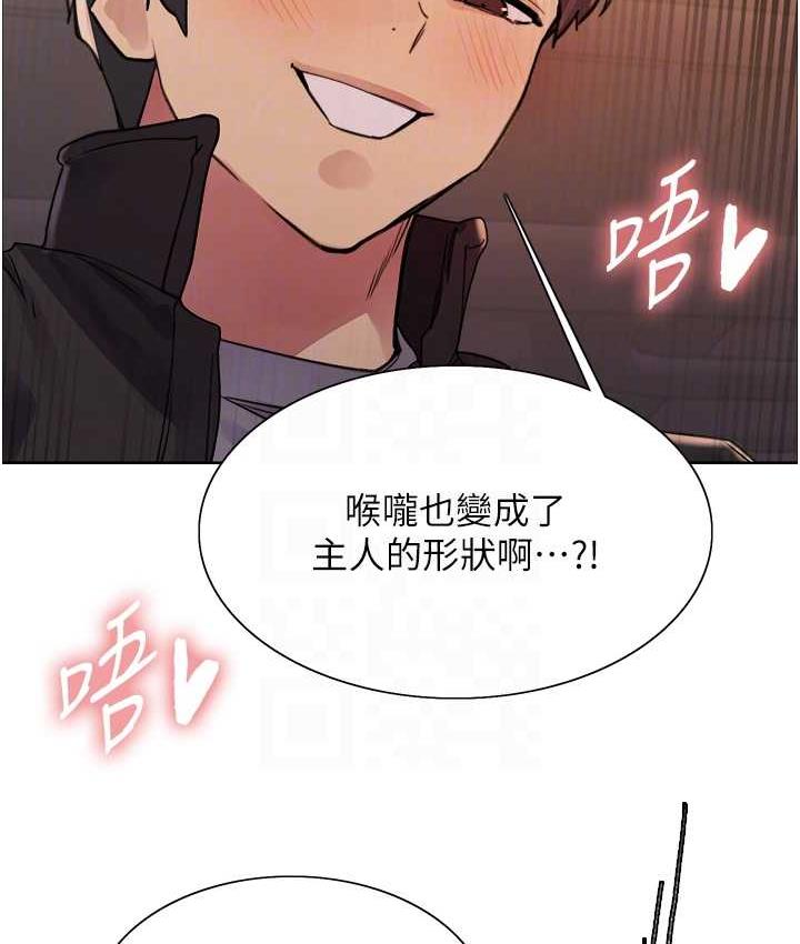[韩国漫画] 色轮眼 奇幻,女学生,巨乳大奶#[124P]-69