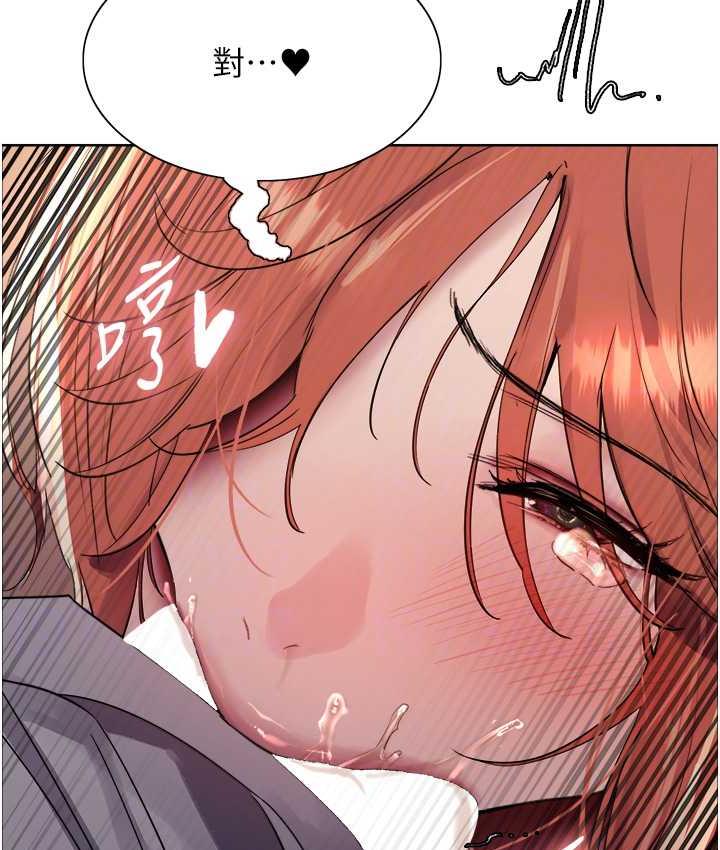 [韩国漫画] 色轮眼 奇幻,女学生,巨乳大奶#[124P]-70