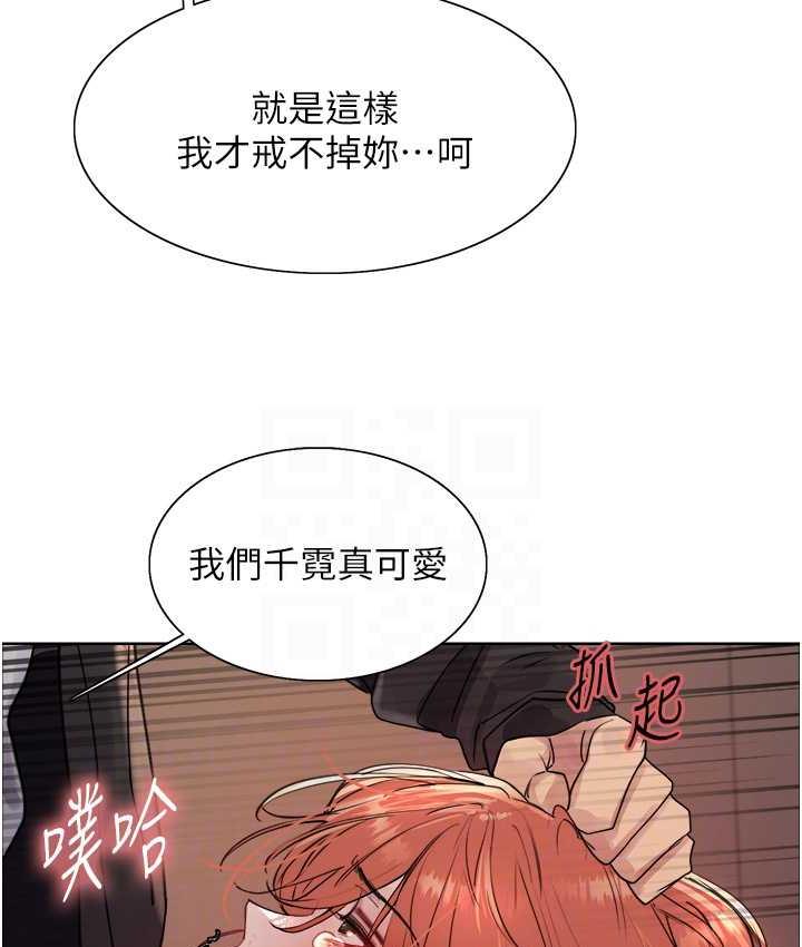 [韩国漫画] 色轮眼 奇幻,女学生,巨乳大奶#[124P]-74