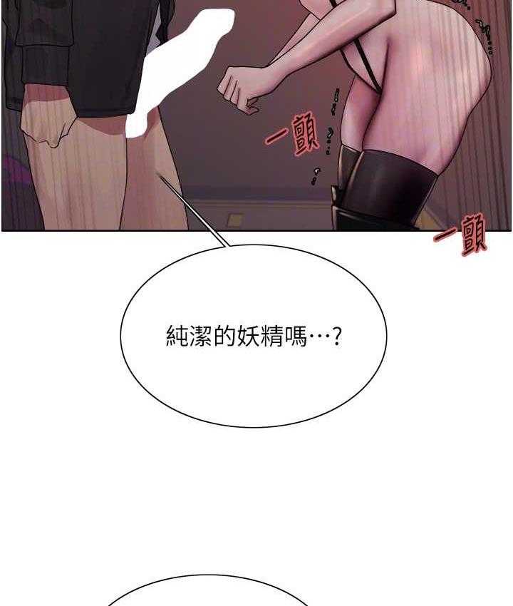 [韩国漫画] 色轮眼 奇幻,女学生,巨乳大奶#[124P]-77