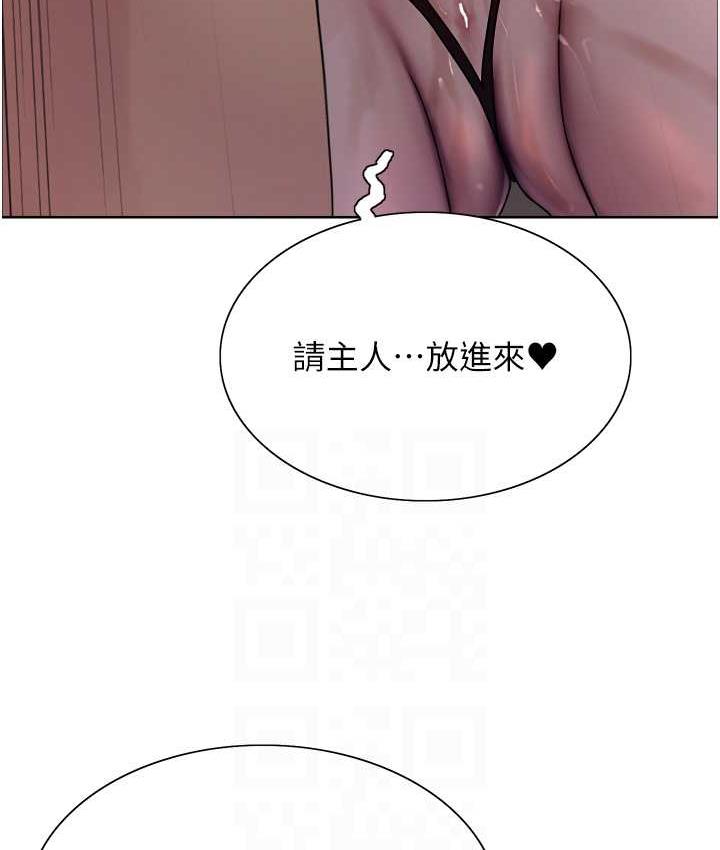 [韩国漫画] 色轮眼 奇幻,女学生,巨乳大奶#[124P]-81
