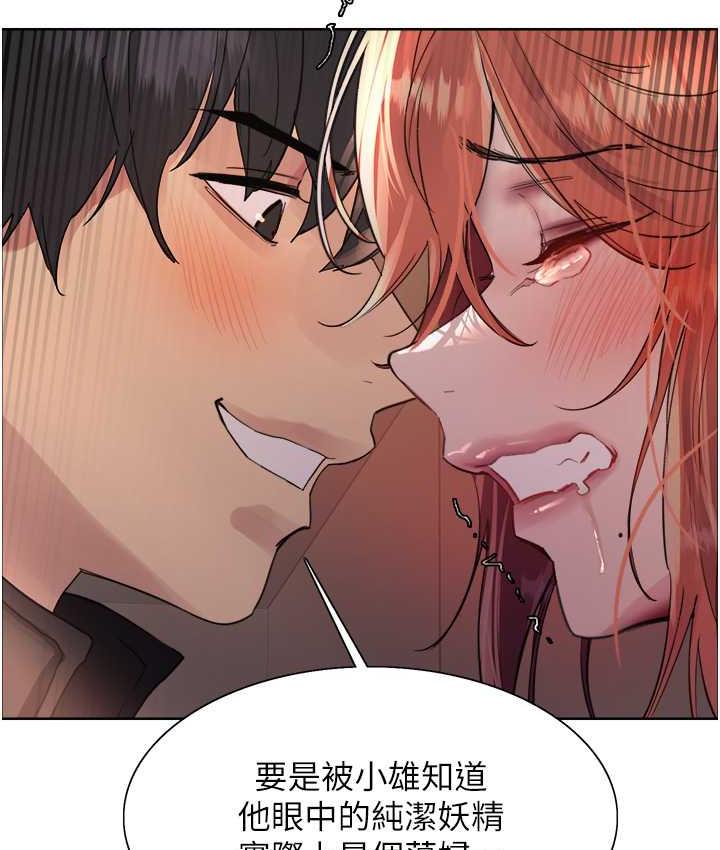 [韩国漫画] 色轮眼 奇幻,女学生,巨乳大奶#[124P]-86