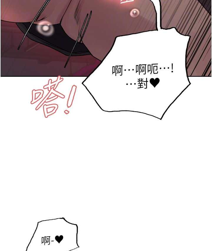 [韩国漫画] 色轮眼 奇幻,女学生,巨乳大奶#[124P]-96
