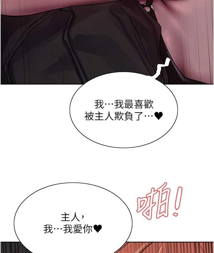 [韩国漫画] 色轮眼 奇幻,女学生,巨乳大奶#[124P]-98