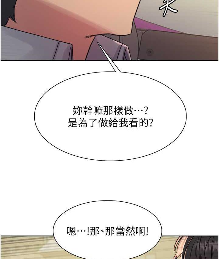 [韩国漫画] 色轮眼 奇幻,女学生,巨乳大奶#[138P]-6
