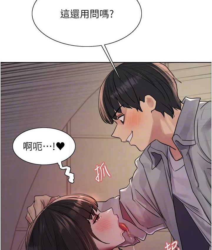 [韩国漫画] 色轮眼 奇幻,女学生,巨乳大奶#[138P]-98