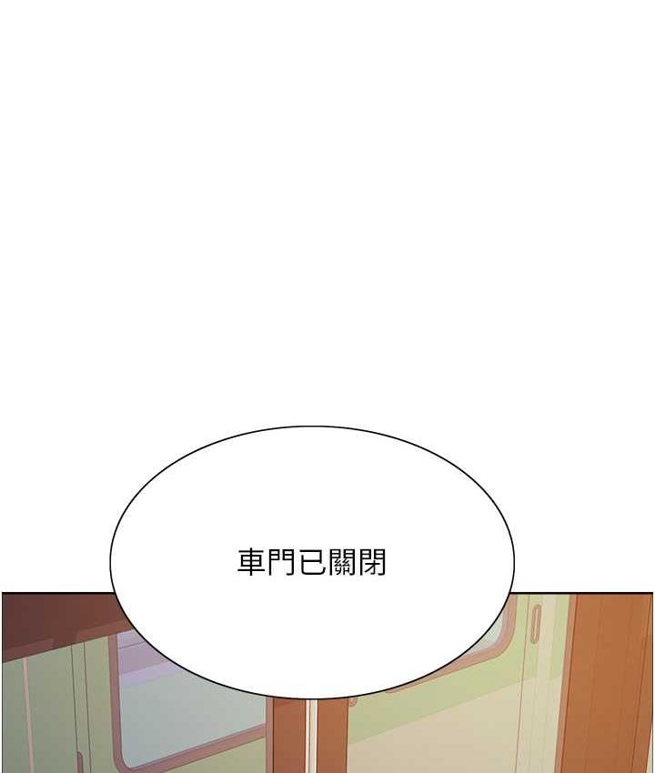 [韩国漫画] 色轮眼 奇幻,女学生,巨乳大奶#[133P]-18
