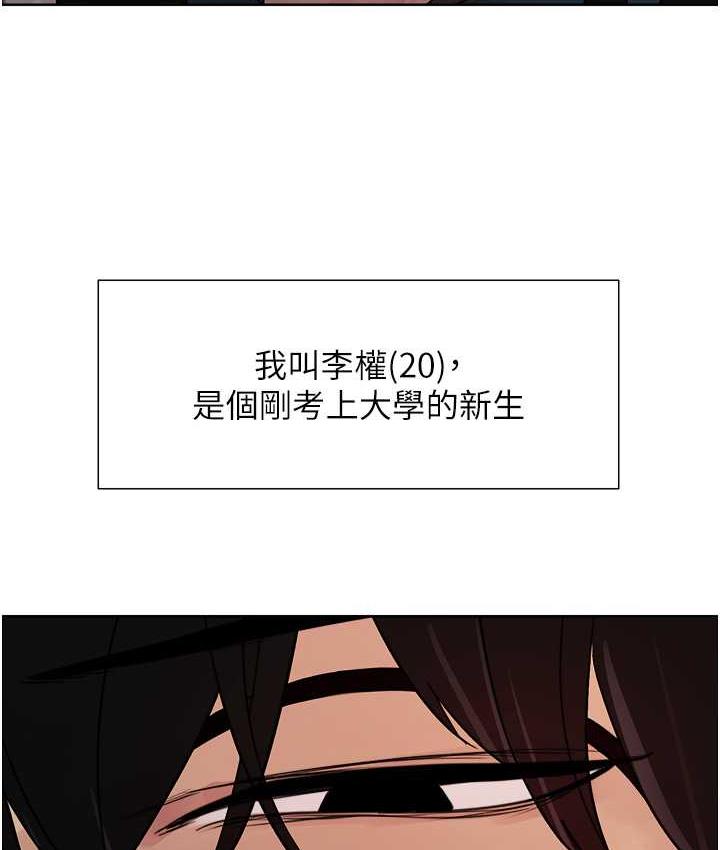 [韩国漫画] 色轮眼 奇幻,女学生,巨乳大奶#[133P]-21