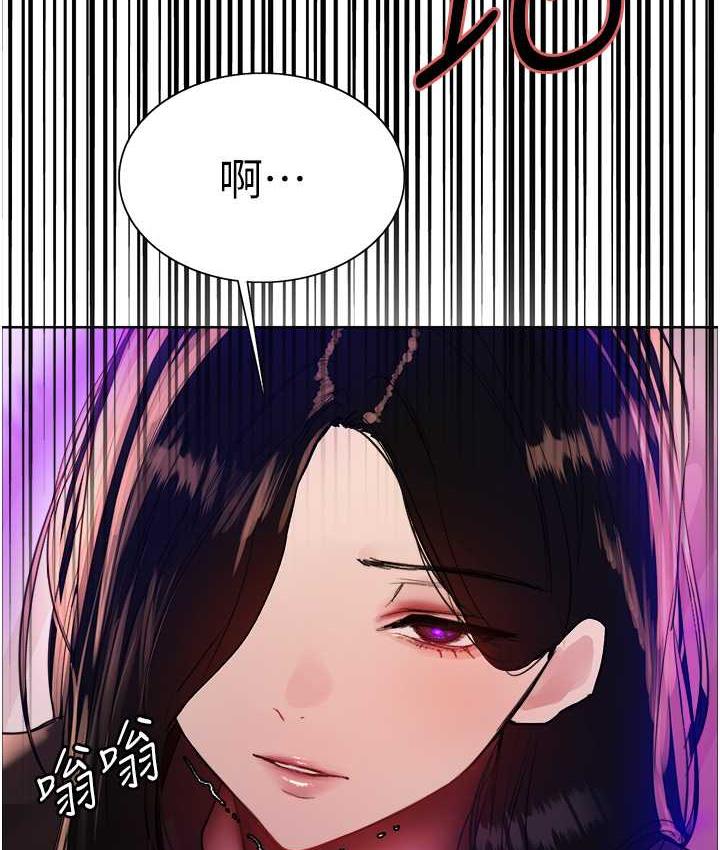 [韩国漫画] 色轮眼 奇幻,女学生,巨乳大奶#[133P]-69