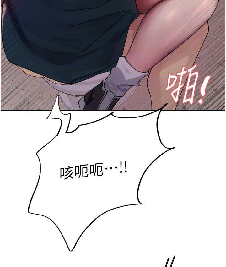 [韩国漫画] 色轮眼 奇幻,女学生,巨乳大奶#[133P]-99