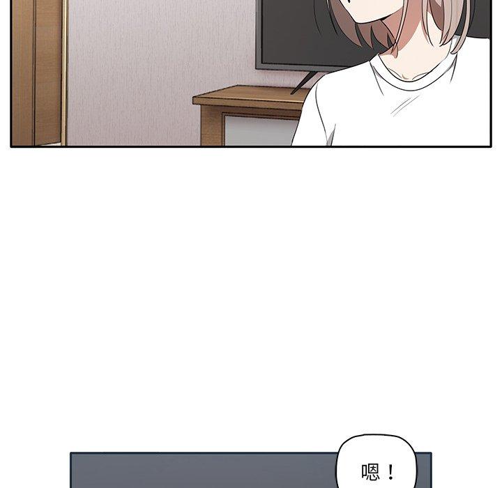 [韩国漫画] 原来我很喜欢你 剧情,熟女人妻#[202P]-100