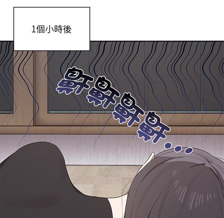 [韩国漫画] 原来我很喜欢你 剧情,熟女人妻#[202P]-115