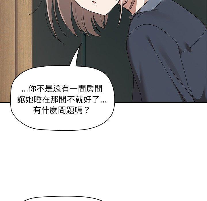 [韩国漫画] 原来我很喜欢你 剧情,熟女人妻#[202P]-132