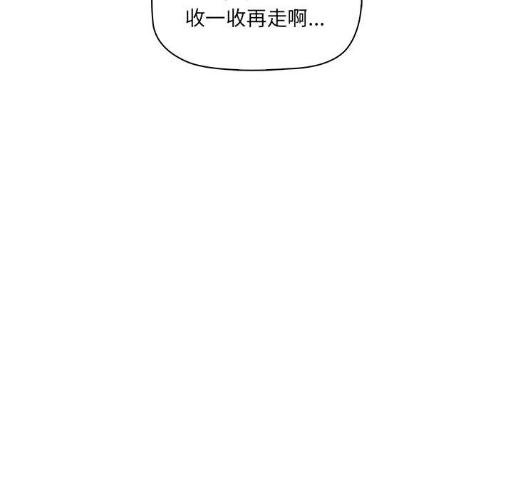 [韩国漫画] 原来我很喜欢你 剧情,熟女人妻#[202P]-143
