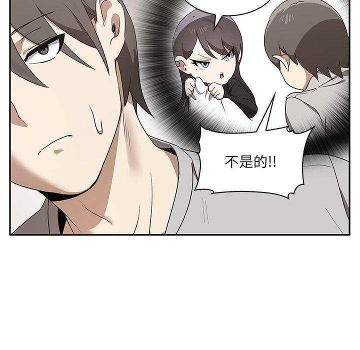 [韩国漫画] 原来我很喜欢你 剧情,熟女人妻#[202P]-146
