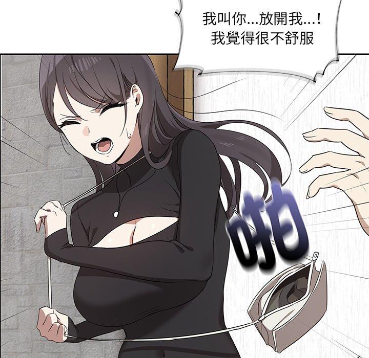 [韩国漫画] 原来我很喜欢你 剧情,熟女人妻#[202P]-186