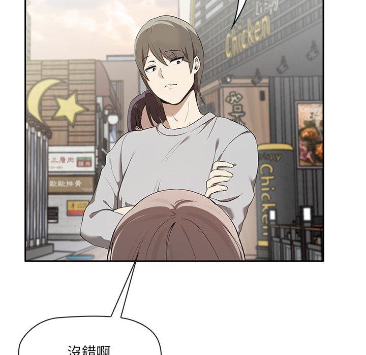 [韩国漫画] 原来我很喜欢你 剧情,熟女人妻#[202P]-22