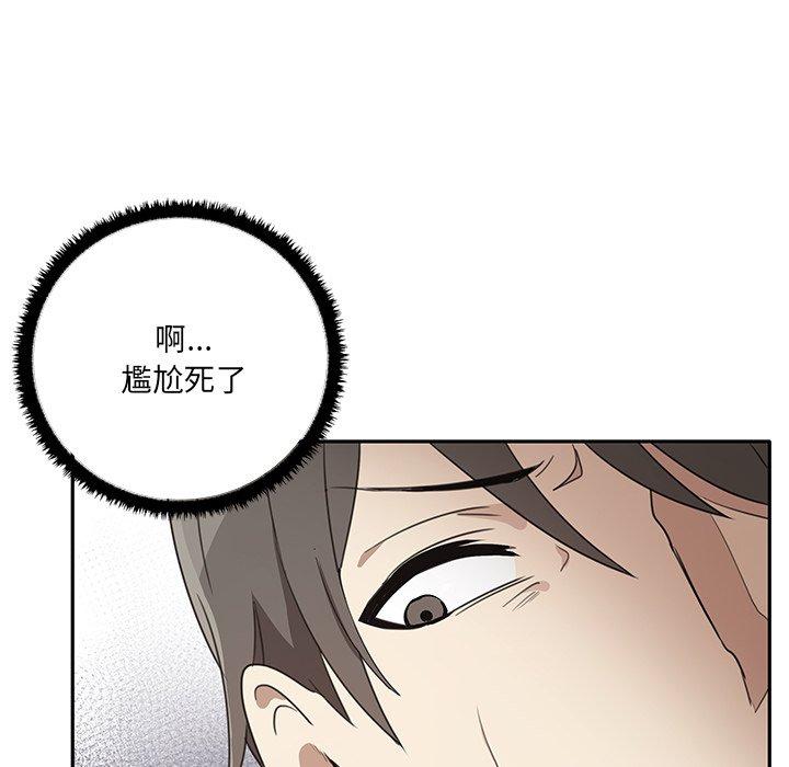 [韩国漫画] 原来我很喜欢你 剧情,熟女人妻#[202P]-70