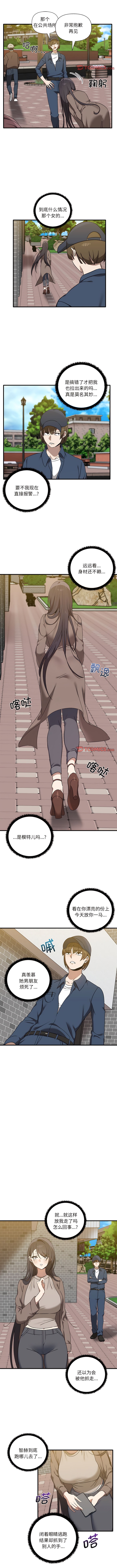 [韩国漫画] 原来我很喜欢你 剧情,熟女人妻#[10P]-5