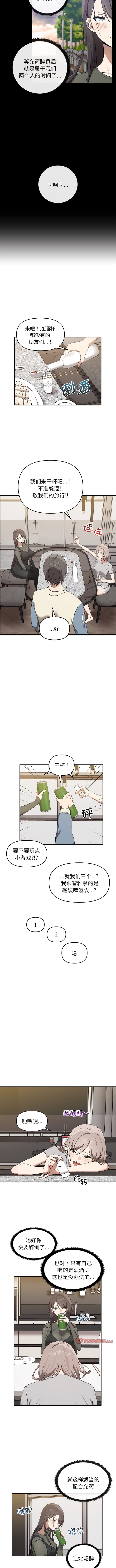 [韩国漫画] 原来我很喜欢你 剧情,熟女人妻#[9P]-5
