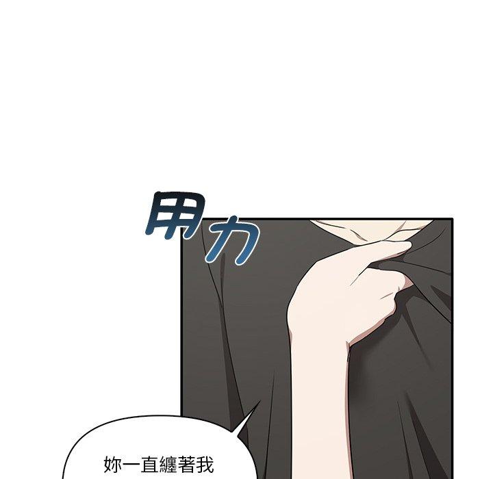 [韩国漫画] 原来我很喜欢你 剧情,熟女人妻#[124P]-107