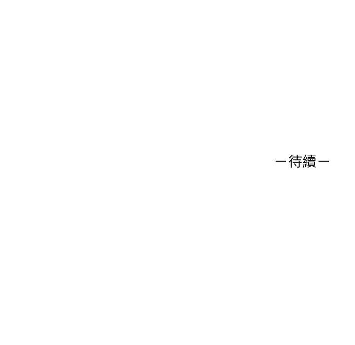 [韩国漫画] 原来我很喜欢你 剧情,熟女人妻#[124P]-124