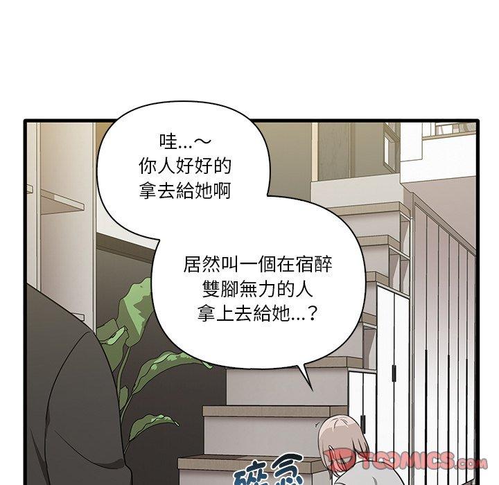 [韩国漫画] 原来我很喜欢你 剧情,熟女人妻#[124P]-63