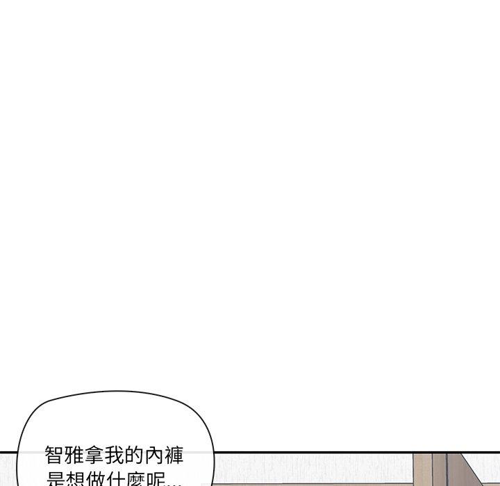 [韩国漫画] 原来我很喜欢你 剧情,熟女人妻#[180P]-16