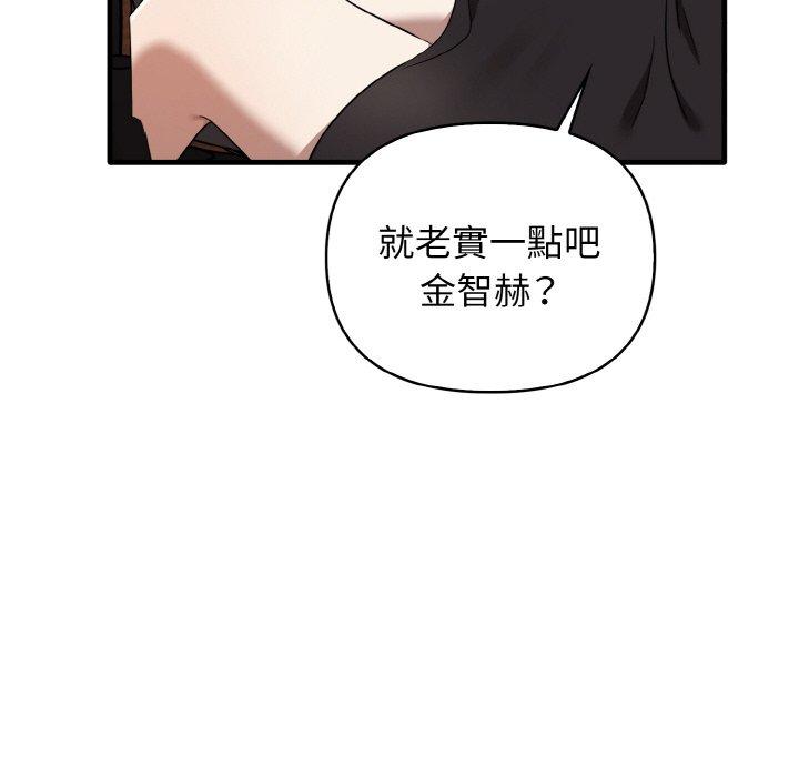 [韩国漫画] 原来我很喜欢你 剧情,熟女人妻#[160P]-36