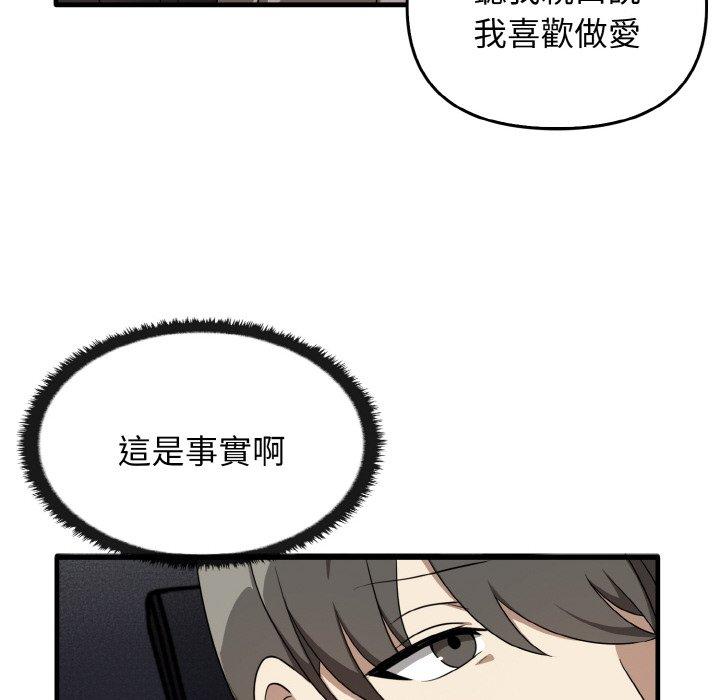 [韩国漫画] 原来我很喜欢你 剧情,熟女人妻#[160P]-73
