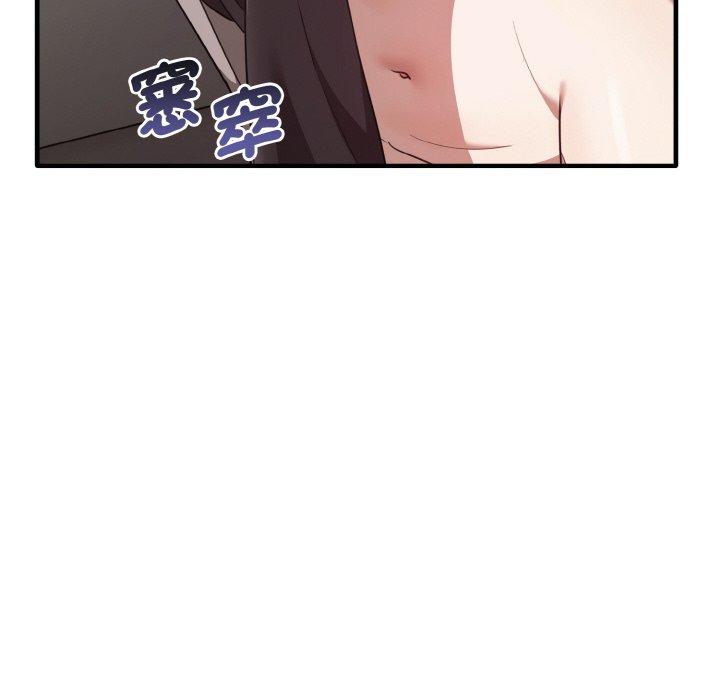 [韩国漫画] 原来我很喜欢你 剧情,熟女人妻#[160P]-79