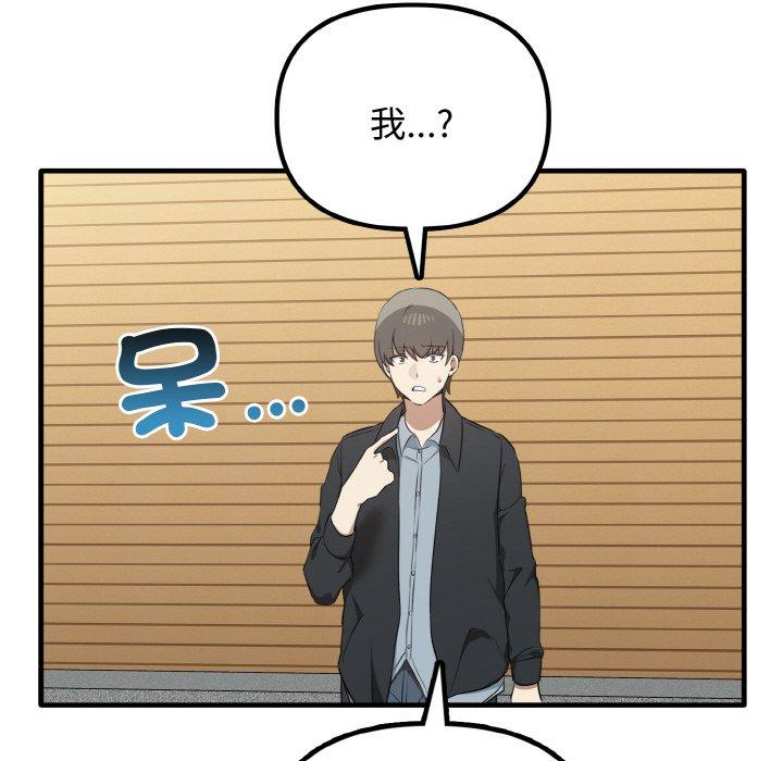 [韩国漫画] 原来我很喜欢你 剧情,熟女人妻#[165P]-10