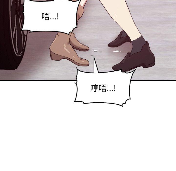 [韩国漫画] 原来我很喜欢你 剧情,熟女人妻#[165P]-101