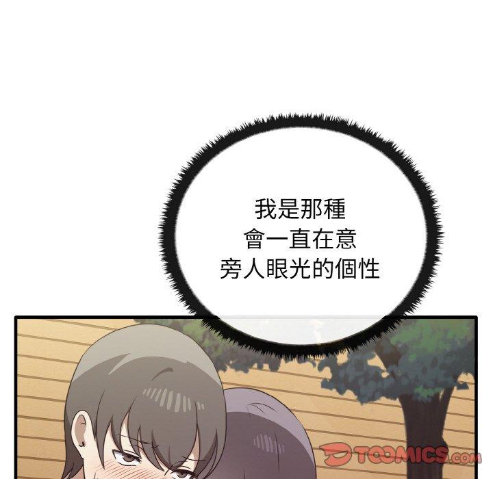 [韩国漫画] 原来我很喜欢你 剧情,熟女人妻#[165P]-102