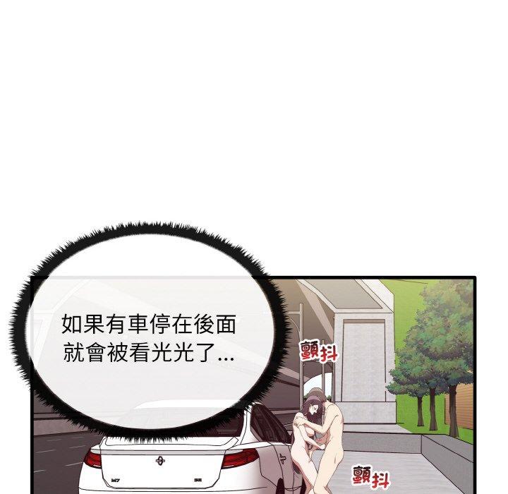 [韩国漫画] 原来我很喜欢你 剧情,熟女人妻#[165P]-104