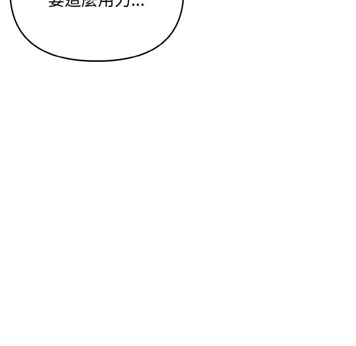 [韩国漫画] 原来我很喜欢你 剧情,熟女人妻#[165P]-110