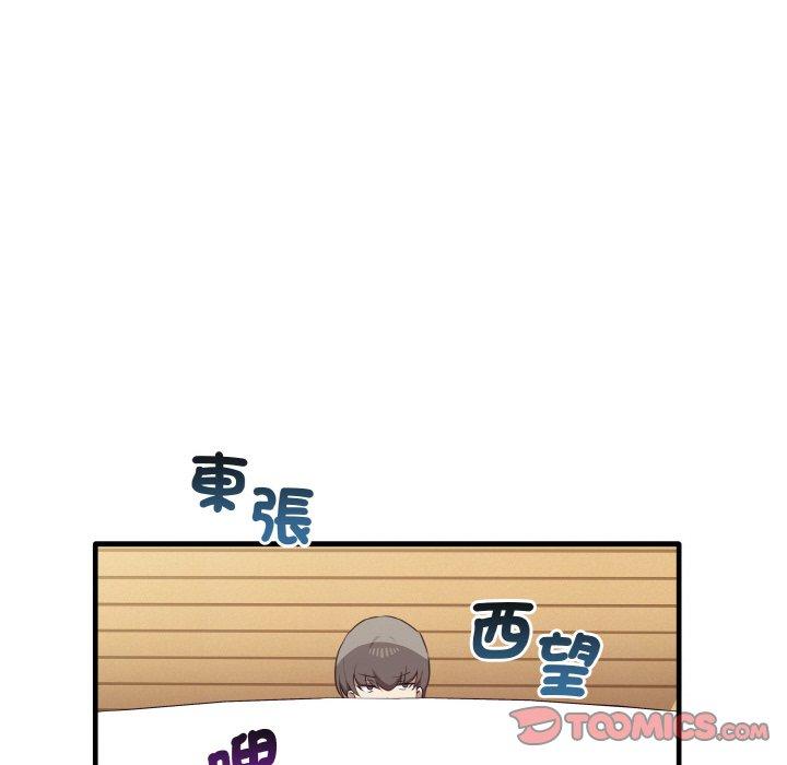 [韩国漫画] 原来我很喜欢你 剧情,熟女人妻#[165P]-120