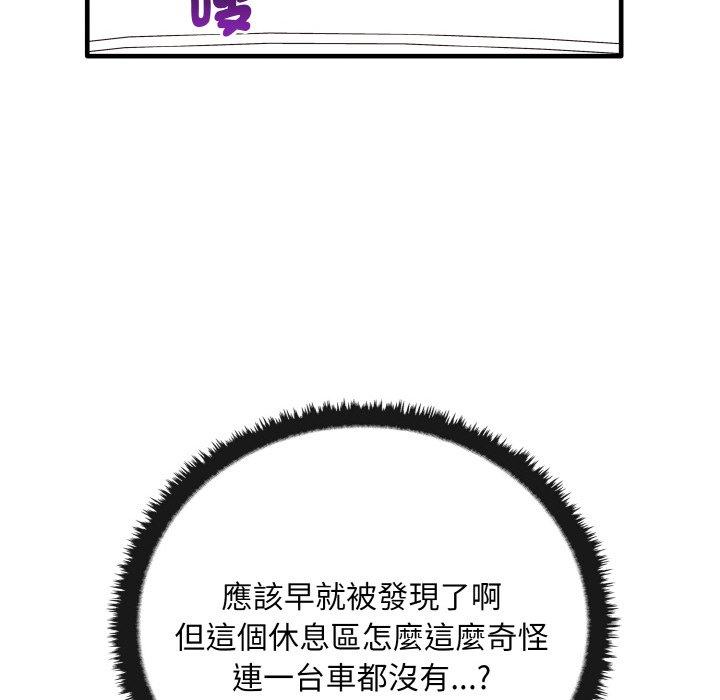 [韩国漫画] 原来我很喜欢你 剧情,熟女人妻#[165P]-121