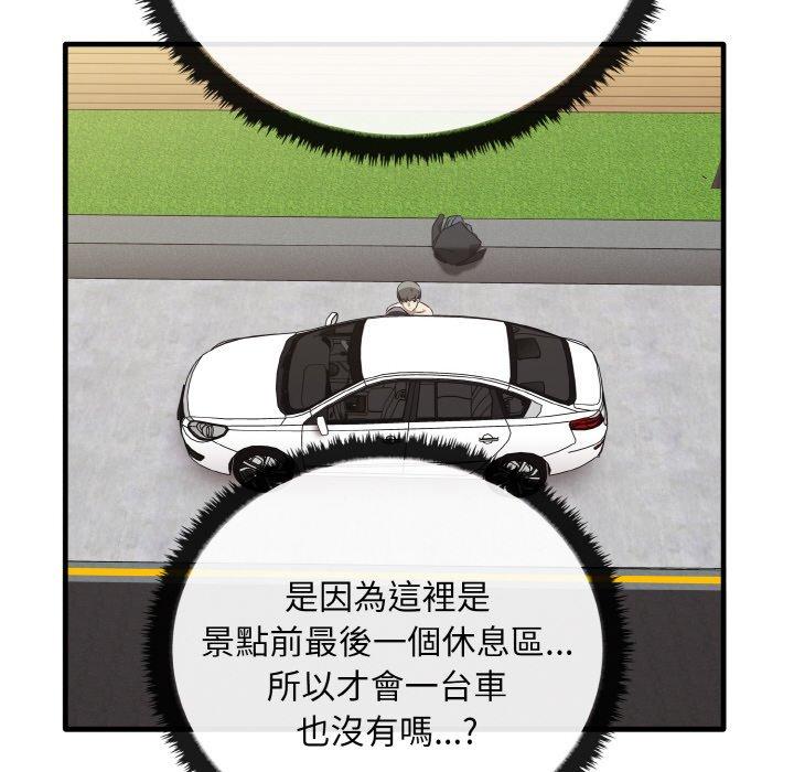 [韩国漫画] 原来我很喜欢你 剧情,熟女人妻#[165P]-122
