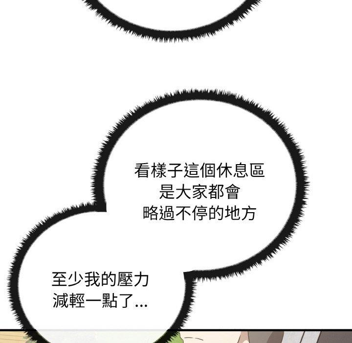 [韩国漫画] 原来我很喜欢你 剧情,熟女人妻#[165P]-123
